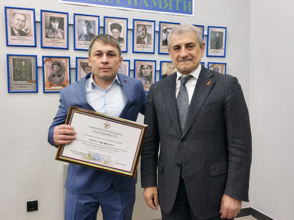 Награды в честь "Дня связи и радио"
